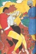 Тысяча и одна ночь Книга 7 Книга 8 Серия: Собрание сказок, рассказов и повестей в 50-ти книгах инфо 785v.