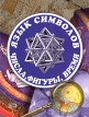 Язык символов: числа, фигуры, время Издательство: Эксмо, 2005 г Твердый переплет, 384 стр ISBN 5-699-13635-5 Тираж: 5000 экз Формат: 60x90/32 (~107х140 мм) инфо 5708x.