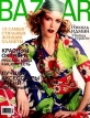 Harper`s Bazaar, №10, октябрь 2001 Издательство: Independent Media Мягкая обложка, 258 стр Формат: 84x104/32 (~220x240 мм) инфо 13113z.