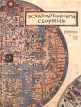 Эсхатологический сборник Серия: Миф, религия, культура инфо 8999p.