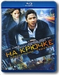 На крючке (Blu-ray) Формат: Blu-ray (PAL) (Keep case) Дистрибьютор: Universal Pictures Rus Региональный код: С Субтитры: Русский / Английский / Украинский / Турецкий / Польский / Хорватский / Греческий / Арабский / инфо 1763q.