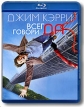 Всегда говори Да (Blu-ray) Формат: Blu-ray (PAL) (Keep case) Дистрибьютор: Universal Pictures Rus Региональный код: С Количество слоев: BD-50 (2 слоя) Субтитры: Английский / Арабский / Болгарский / Хорватский / инфо 1765q.