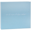Sigur Ros Med Sud I Eyrum Vip Spilum Endalaust Deluxe Edition (CD + DVD) Формат: CD + DVD (Подарочное оформление) Дистрибьюторы: Gala Records, EMI Records Ltd Лицензионные товары инфо 2647r.