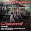 С Рахманинов Симфония №2 ми минор, соч 27 (1907) Формат: Audio CD Дистрибьюторы: WCD, CMS Лицензионные товары Характеристики аудионосителей Не указан инфо 529s.