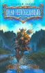 Олаф Непобедимый Серия: Миры fantasy инфо 769t.